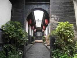 Pingyao Tianyuankui Guesthouse